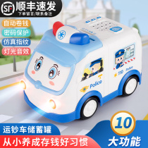 Childrens money carrier savings piggy bank Boy girl gift net Red creative same car drop password box