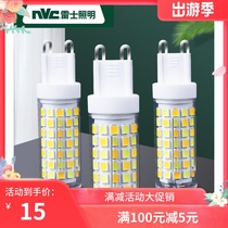 NVC lighting G9 pin lamp beads LED energy-saving light source Household replacement halogen lamp beads Magic bean lamp special bulb