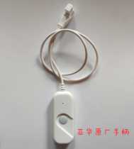 Shandong Yahua pager handle Bell plug-in external handle vertical switch button YH6399PQ applicable