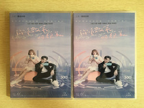 (Its beautiful when you smile) The series HD boxed 8D disc CD Mandarin Chinese characters
