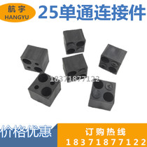 25 single pass 22x22 one pass single pass 25 square tube fittings 25 aluminum alloy square tube connection 25mm square tube fittings