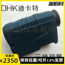 Dichat DHK Ranging Telescope full-featured three-dimensional laser rangefinder RX360-1200 code azimuth measurement