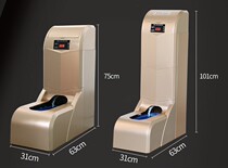 Fully automatic shoe cover machine Home Automatic foot pedal electric foot sleeve machine disposable intelligent shoe film machine office use