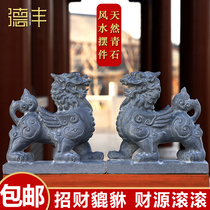 Stone carving fortune a pair of blue stone town house Wangcai gate Feng Shui ornaments stone carving gate piers