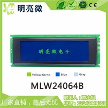 LCD 24064 graphics dot matrix LCD screen module 240x64 parallel port screen T6963 controller 24064B