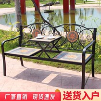 Balcony table and chair European Wrought iron mosaic garden Outdoor outdoor leisure multi-functional three-piece combination park chair