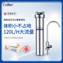 British filterable water purifier household direct drinking kitchen tap water filter ceramic filter element washable water purifier