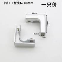 Support tempered glass fixing slot L-type right-angle fish tank mouth reinforced coffee table clip accessories hardware buckle