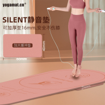 Rope skipping mat shock absorption and soundproofing household indoor thickening special fitness mat non-slip yoga mat skipping rope silent floor mat