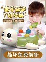 Gopher toys for young childrens intelligence 1 2 years old and a half baby girl boy 0-1 year old baby early education beating 3