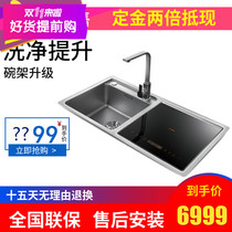 Fangtai JBSD2F-Q5S Q5W E5L Z5 dishwasher sink integrated automatic household embedded new product