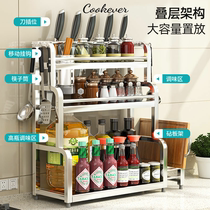 (thickened)Kitchen shelf Floor-to-ceiling multi-layer stainless steel seasoning rack Multi-function punch-free tool storage rack