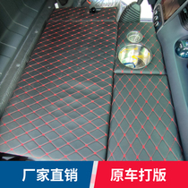 Suitable for Jianghuai Junling v6 Kangling Shuai Ling Omac 4 m 2 truck modified sleeper single row sleeping artifact
