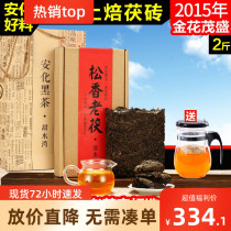 Tianshuiwan Black Tea Hunan Anhua Anhua Black Tea Fu Brick Tea Tea authentic Jinhua hand-built Fu Tea premium grade
