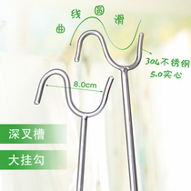 Clothes rod solid single rod hanging clothes stainless steel a clothing rod cold clothing fork ya fork rod drying rod