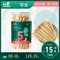 British charcoal burning stick 1 can baby snack Childrens cookies Baby Molar cookies Milk flavor 115g
