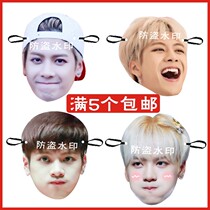 Wang Jial to blame funny mask Perimeter Should Help Items Customize Holiday Party Birthday Prank Props Gifts