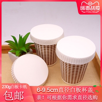 Hotel Hotel and B & B Beauty Hair Salon Dust Paper Disposable Whiteboard 6 to 9 5cm diameter Drinking Cup Cover