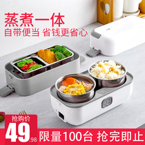 Single-person rice cooker Household small steamer for 1-2 people Mini one-person rice cooker rice to 3 dormitories Dual-use