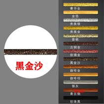 Black sands beauty seam agent Tile floor tile special waterproof mildew Rose gold Champagne gold black hook seam caulking agent glue
