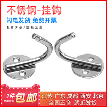 Stainless steel hook bathroom heavy metal load-bearing kitchen solid perforated fixed nail adhesive hook wall fixed