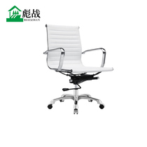 Biaozhan office furniture Conference chair Negotiation chair Ergonomic white leather chair Fashion simple computer office chair