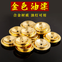 Big and small vegetable oil lamp Buddha lamp butter lamp aluminum float oil lamp floating lamp Buddha household oil floating oil floating