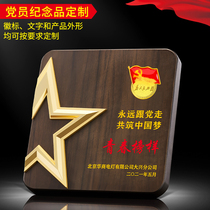 Members of the Communist Youth League May Fourth Youth Day in recognition of the outstanding Communist Party members of the July 1st Party Crystal trophy medal customization