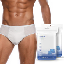 20 mens disposable underwear travel pure cotton leave-in adult travel cotton sterile non-paper underwear womens shorts