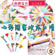 New plastic small blowing dragon blowing childrens whistle birthday party horn cheer props kindergarten small gifts