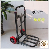  Folding hand car carrier Household small management hand car selling vegetables Light load salute Folding portable