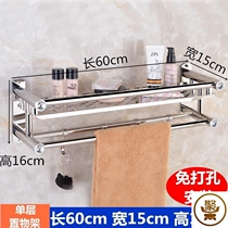 Hand-towels toilet bathroom shelving with perforated shelf toilet washing face towel rack hanging rod cool stainless steel Pappa