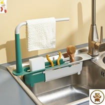 Kitchen Drain Rack Sink Edge Retractable Wire Ball Washable Fine Pool Shelf Multifunctional Rag Containing Shelf