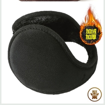 Earmuffs winter warm earmuffs earmuffs men and womens ears ear protection ear cover antifreeze cute children Korean version of ear cap