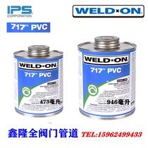 IPS 717 glue Glue USA IPS WELD-ON PVC Transparent UPVC imported pipe adhesive