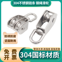 304 stainless steel hoisting Ring traction fixed pulley wire rope small U-shaped single double fitness lifting cable labor saving assembly