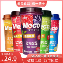 Fragrant fluttering meco Honey Valley juice Tea Peach Red Pomelo red stone Green lemon red pomegranate white grape ready-to-drink tea drink