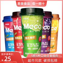 Fragrant fluttering meco Honey Valley juice tea kumquat Lemon Tea Peach lime cherry pomegranate Net Red Drink Drink