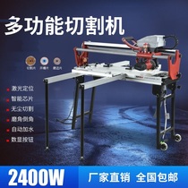 Automatic desktop tile cutting machine waterjet electric multifunctional edging 45 degree chamfered slotted stone cutting