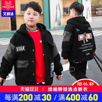 Fat boys thick coat autumn and winter cotton clothes fat big childrens clothes plus size winter clothes fat boys loose cotton clothes