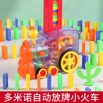 Electric domino automatic delivery car Childrens puzzle licensing small train toy 3-6 years old 4 birthday gift