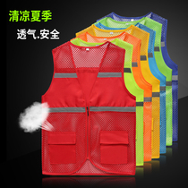 Reflective vest summer mesh breathable vest takeaway driver overalls volunteer volunteer activity vest customization