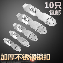 Thickened stainless steel door lock buckle cabinet drawer padlock card anti-theft Bolt old-fashioned wooden door bolt door buckle
