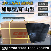 Brand New thick butyl rubber car tire inner tube 1200 1100 1000 900 R20 truck inner tube cushion belt