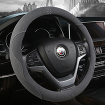 Flip steering wheel cover four seasons universal non-slip sweat-absorbing tide Mercedes-Benz Bmw Audi Volkswagen summer car handle cover