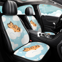 Car Cushions Summer Cool Cushion Cartoon Half Bag Small Bruise Waist Ins Nets Red Goddess Rear Car Summer Seat Cushion
