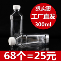 300ml beverage bottle Yogurt bottle Disposable transparent plastic bottle Sample bottle with cap PET sub-bottle empty bottle