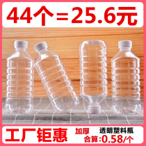 500ml transparent plastic bottle disposable beverage sample with lid empty bottle food grade PET thick mineral water bottle