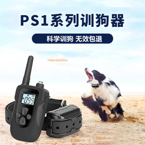 Anti-dog bark stopper High power electric shock Item Circle Neck Collar Remote Control Charging Waterproof Hunting Dog Large Dog Training Theorist