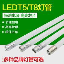 T8led tube 1 2 meters 18w20w30w36w40w long energy-saving bracket daylight fluorescent lamp high bright tube